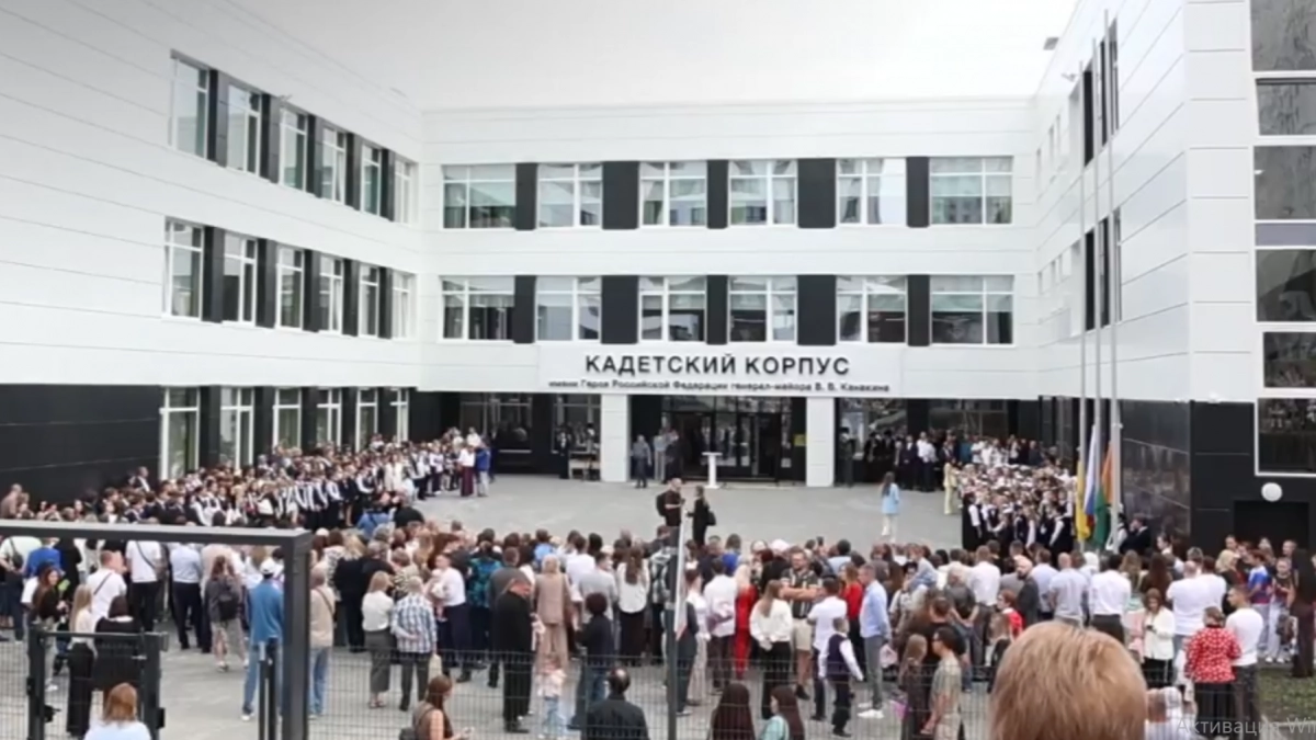 В Пензе открылся Кадетский корпус имени Валерия Канакина