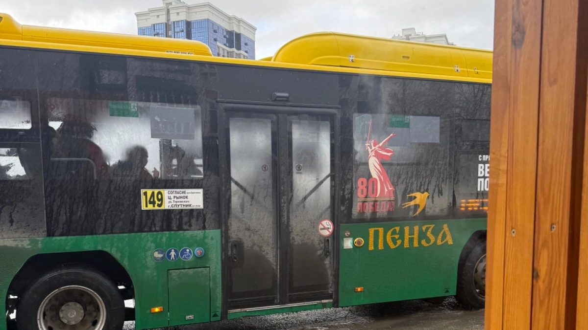 В Пензе суд заставил перевозчика ответить за травмы детей