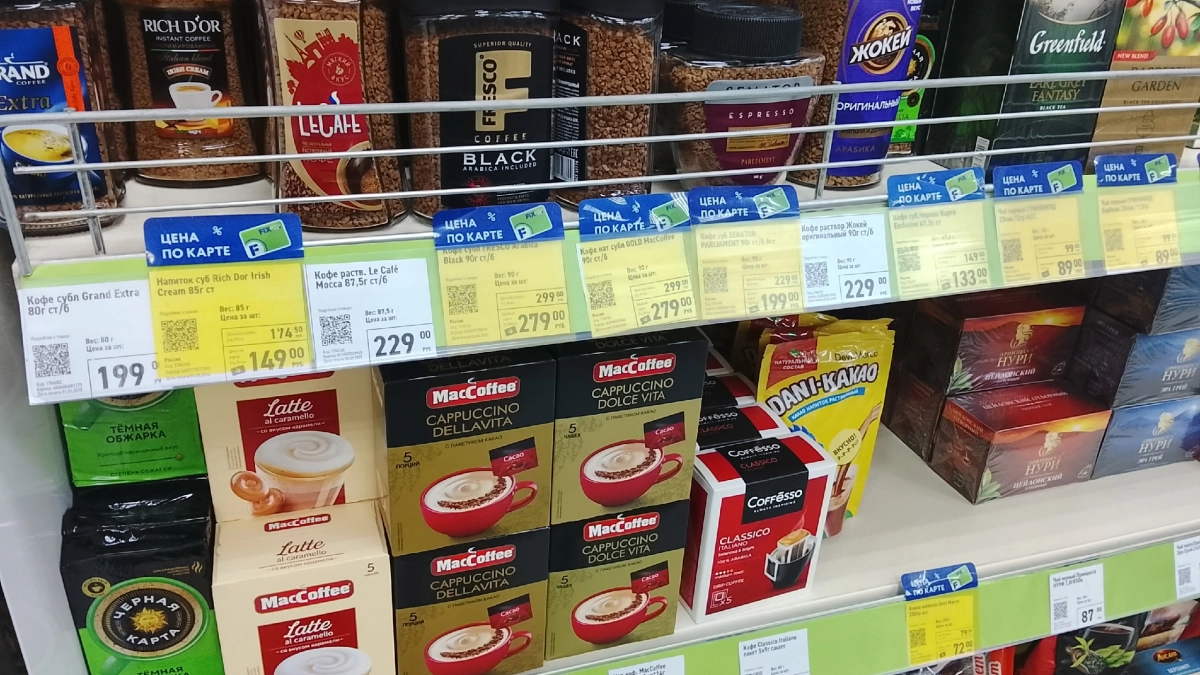 В Fix Price прячется кофе из Эквадора в скромной пачке: открываешь — аромат на весь дом, вкус как в дорогой кофейне