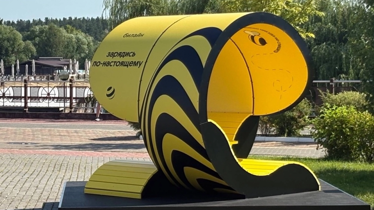 Билайн установил зону для удаленки на набережной «Города Спутника» в Пензе