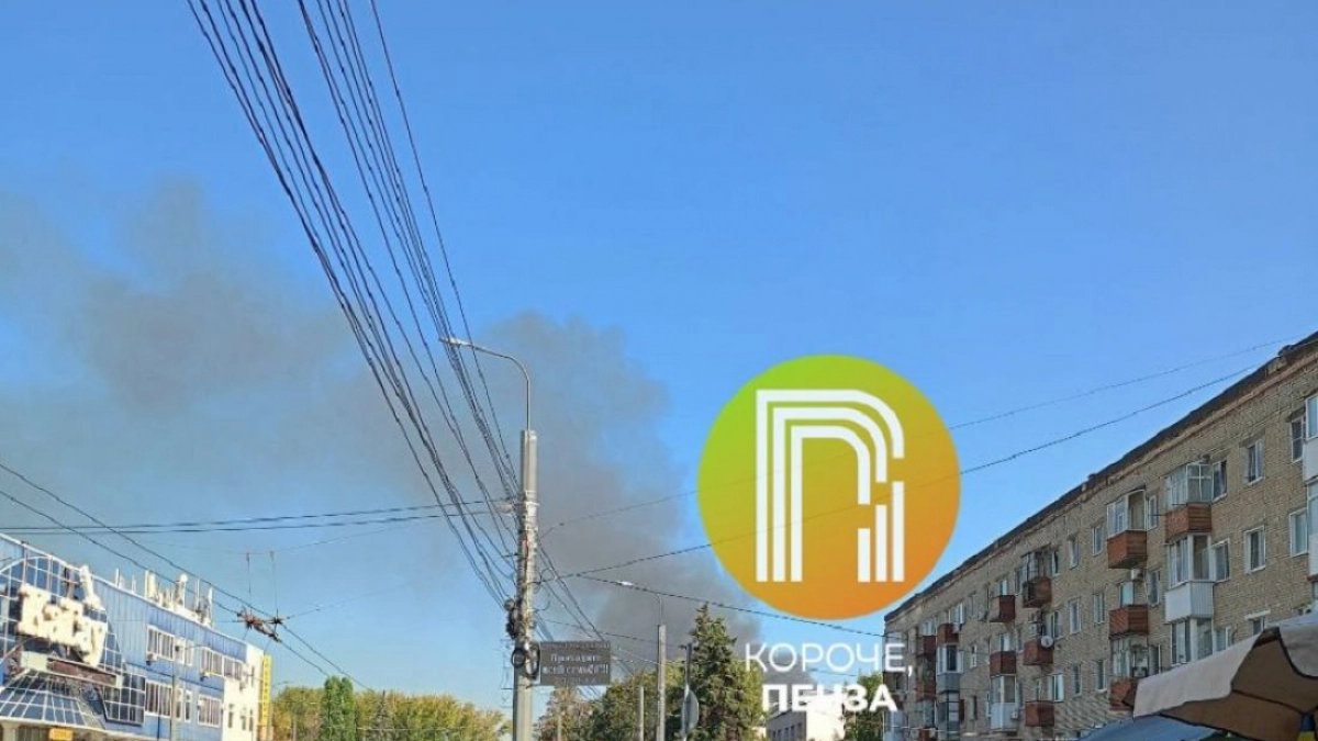 «Как на пепелище»: жилые кварталы Пензы окутал густой токсичный дым