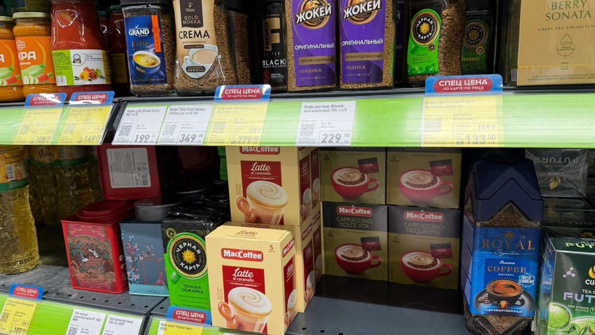 Этот кофе из Fix Price беру сразу по несколько пачек: цена смешная, а аромат и вкус как у дорогой арабики