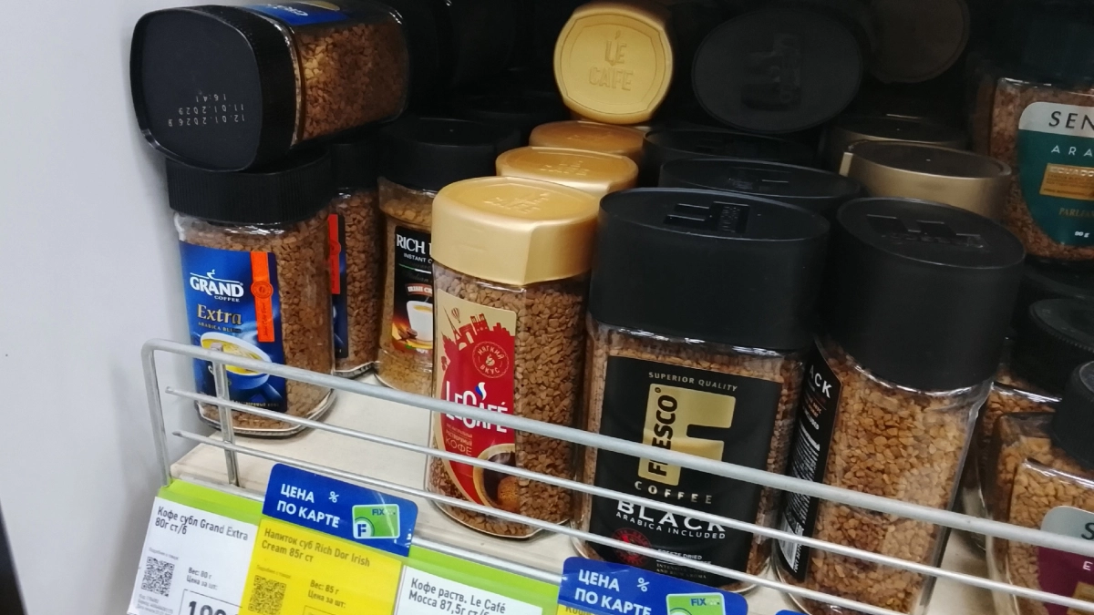 В Fix Price прячется кофе из Центральной и Южной Америки в скромной пачке: открываешь — аромат на всю кухню, а вкус как в дорогой кофейне