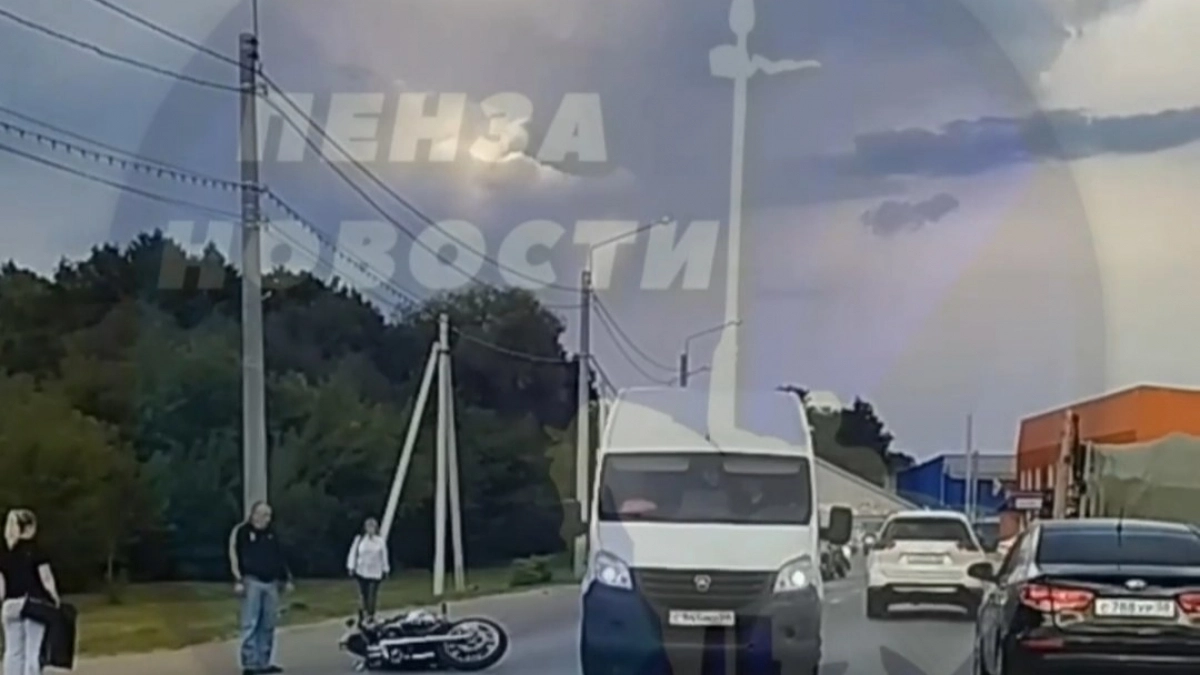 В Пензе на улице Чаадаева под колеса легковушки попал мотоциклист