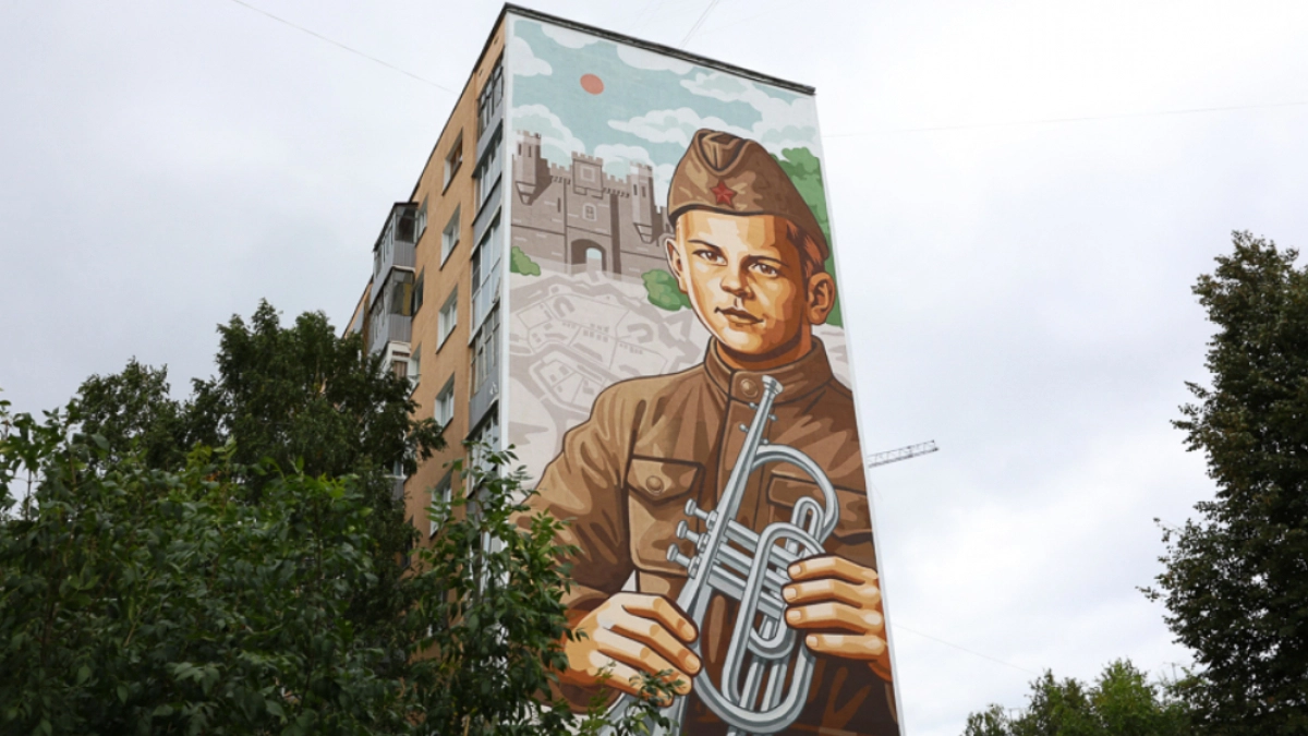 В Пензе в рамках празднования Дня города состоялось открытие нового мурала