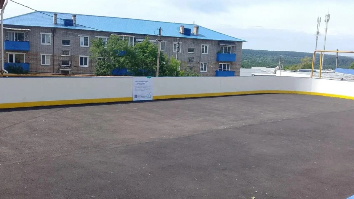 В Чаадаевке появилась новая хоккейная площадка