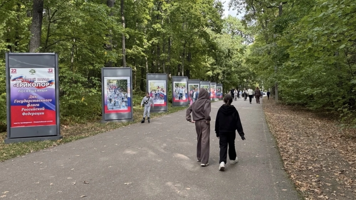 В Пензе планируют открыть федеральный беговой центр