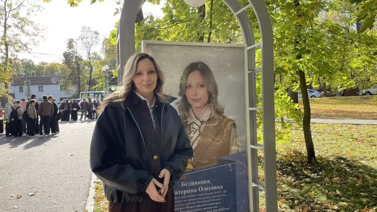В Пензе обновили Галерею педагогической славы