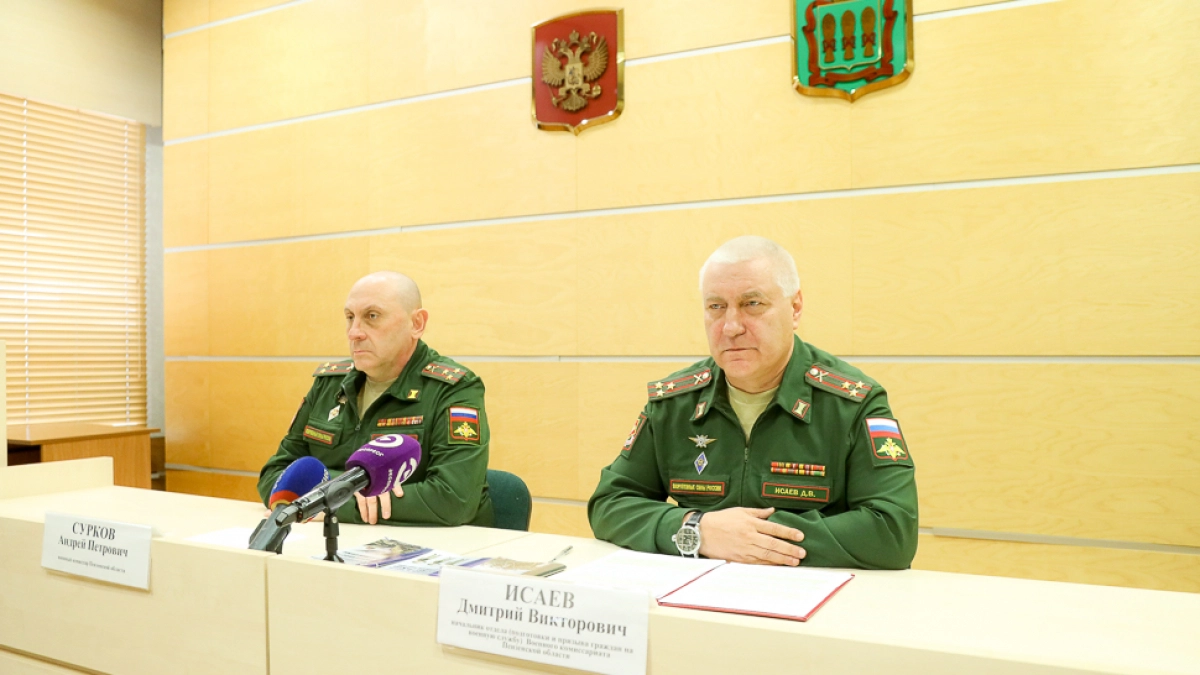 Осенняя отправка призывников стартует в Пензенской области