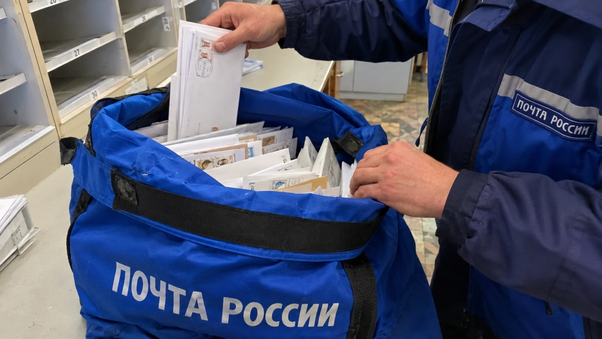 Почта России собрала 20 000 писем для героев СВО