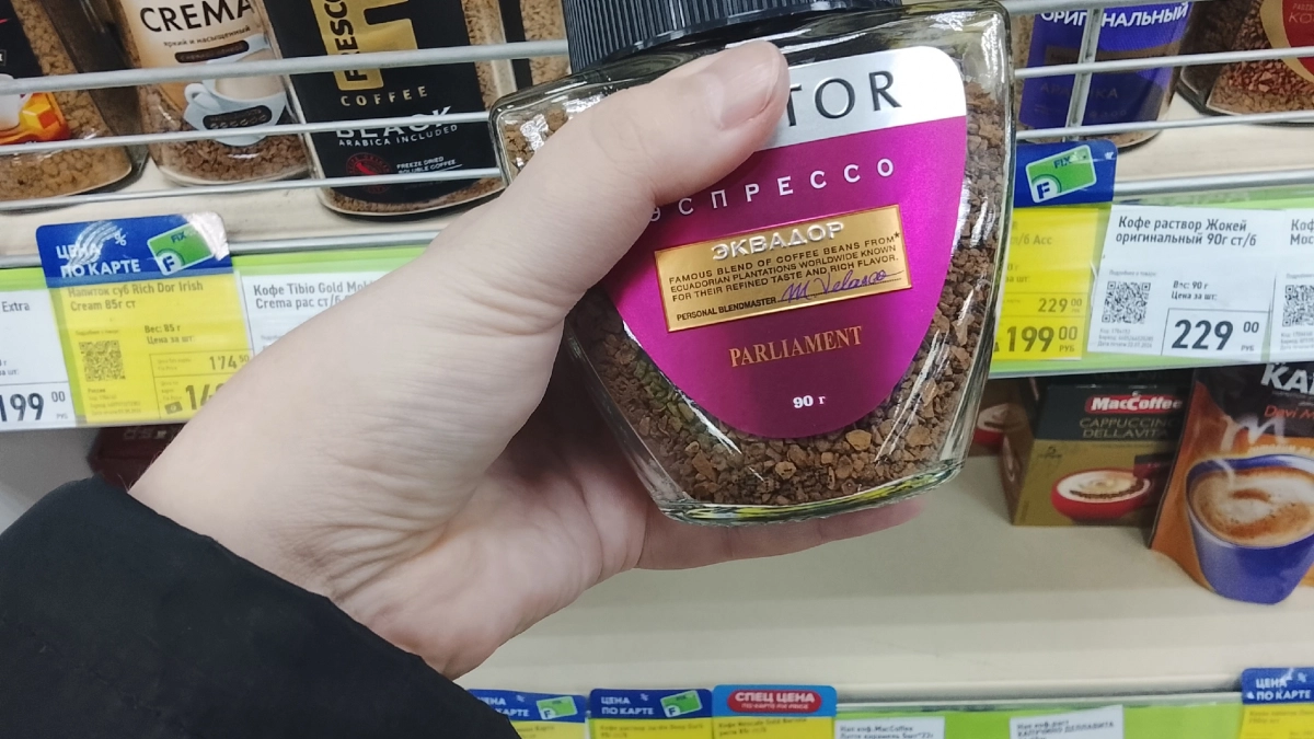 Нашла в Fix Price кофе из Эквадора в скромной банке — стоит копейки, а вкус на миллион: мягкий, шоколадный и без противной кислинки