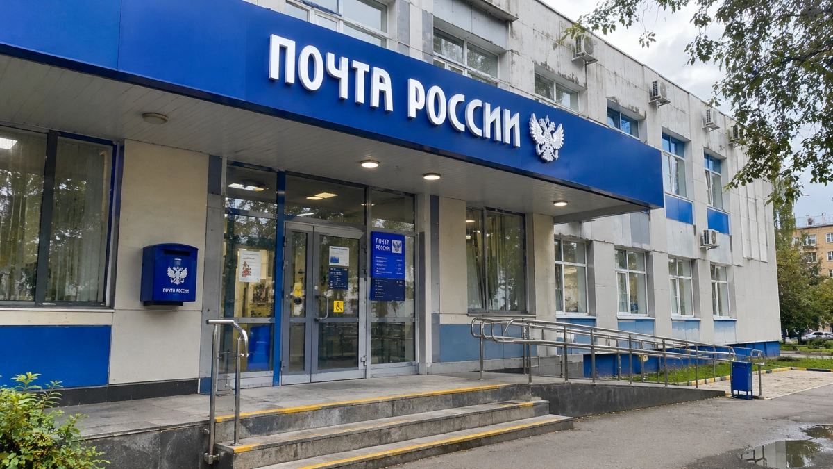Почта России выпустила марки, посвящённые городам трудовой доблести