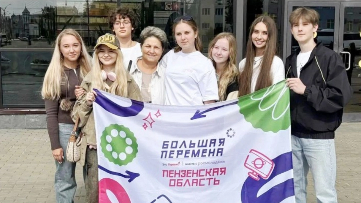 Пензенские школьники - финалисты конкурса «Большая перемена»