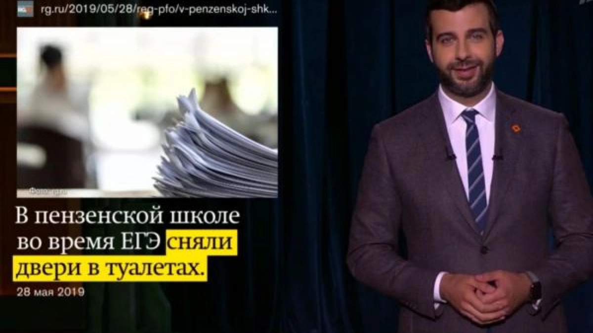 "Учитель нас проводит в туалет и не закроет дверь, ведь двери нет": Иван Ургант спел про ЕГЭ в Заречном