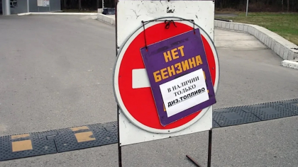 «Бензиновый дозор»: почему водители в Пензе ночуют на АЗС ради бака АИ-95
