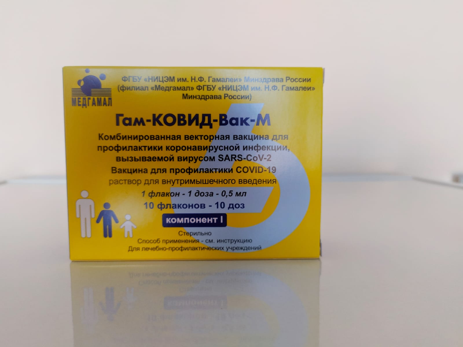 В Пензенскую область доставили новую партию детской вакцины от коронавируса