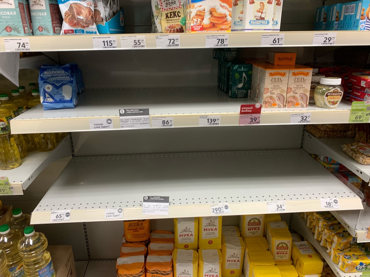 "Десахаризация": пензенцы умоляют скупщиков сахара прекратить набеги в магазины