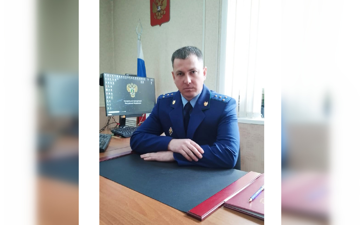В Спасском районе Пензенской области назначен новый прокурор 