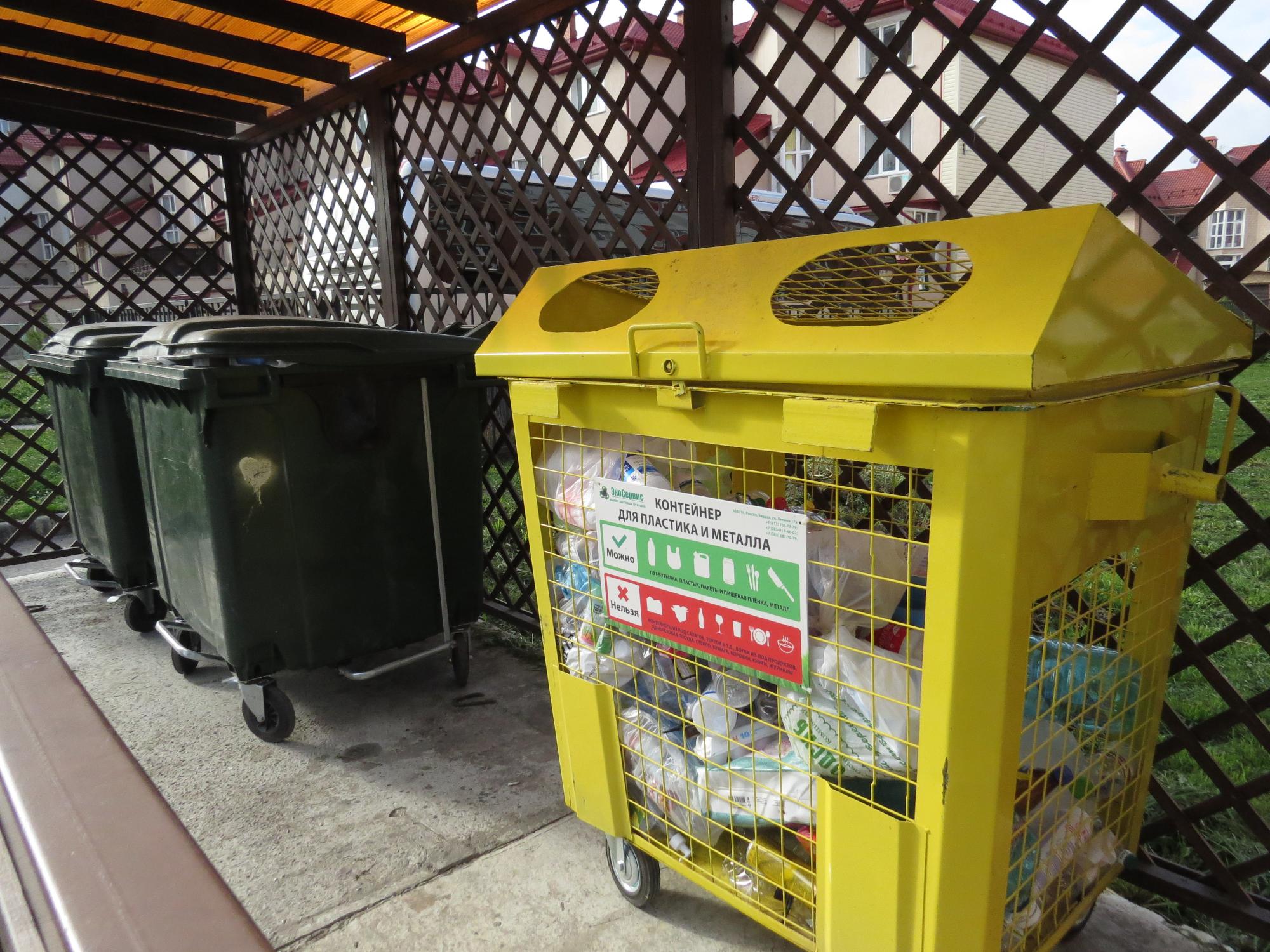 В Пензенскую область закупят контейнеры для раздельного мусора 