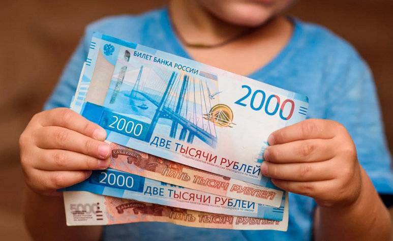 На поддержку пензенских семей выделили 2 млрд рублей