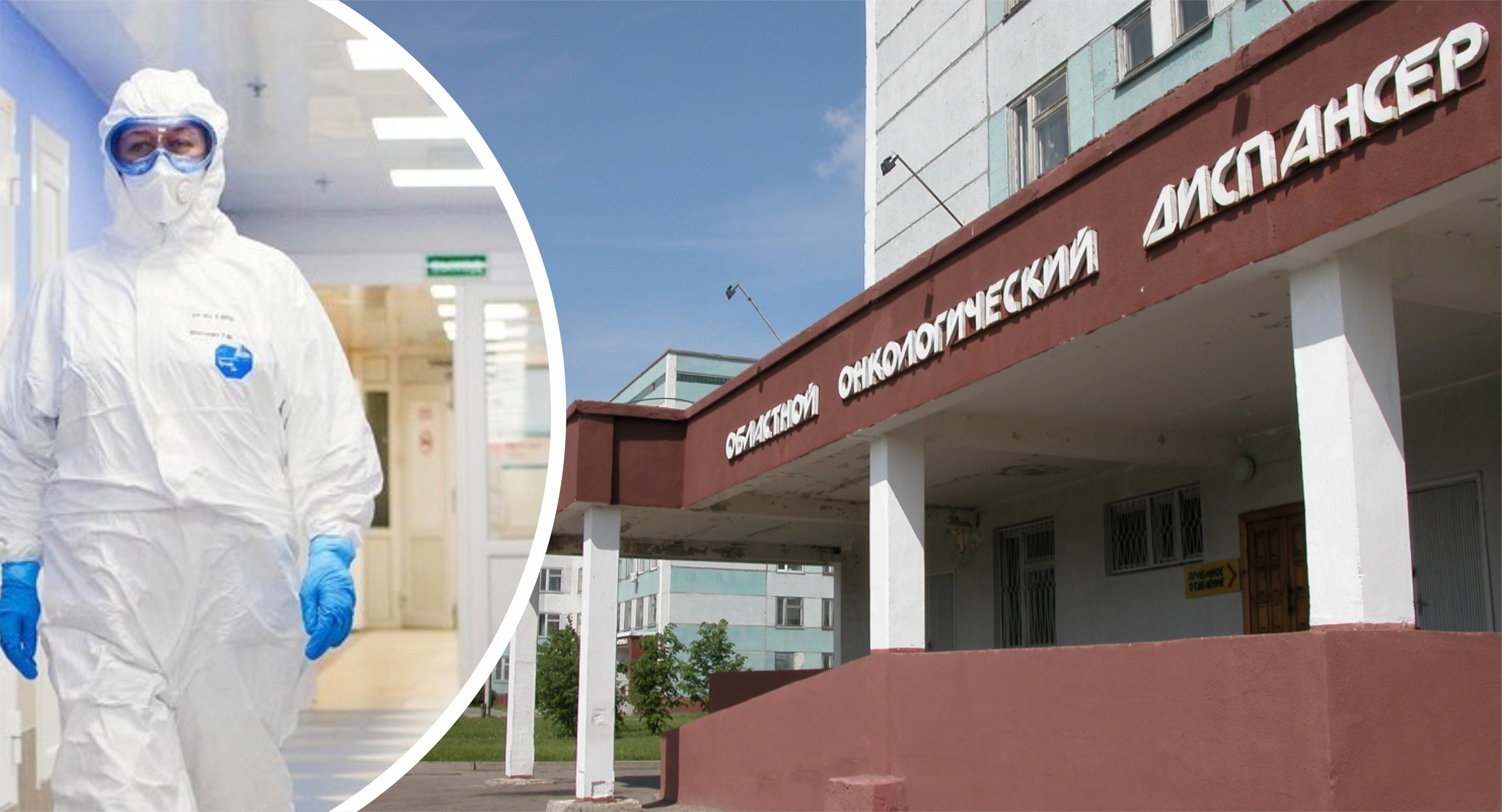 Пациент поведал о "тюремном режиме" в пензенском онкодиспансере