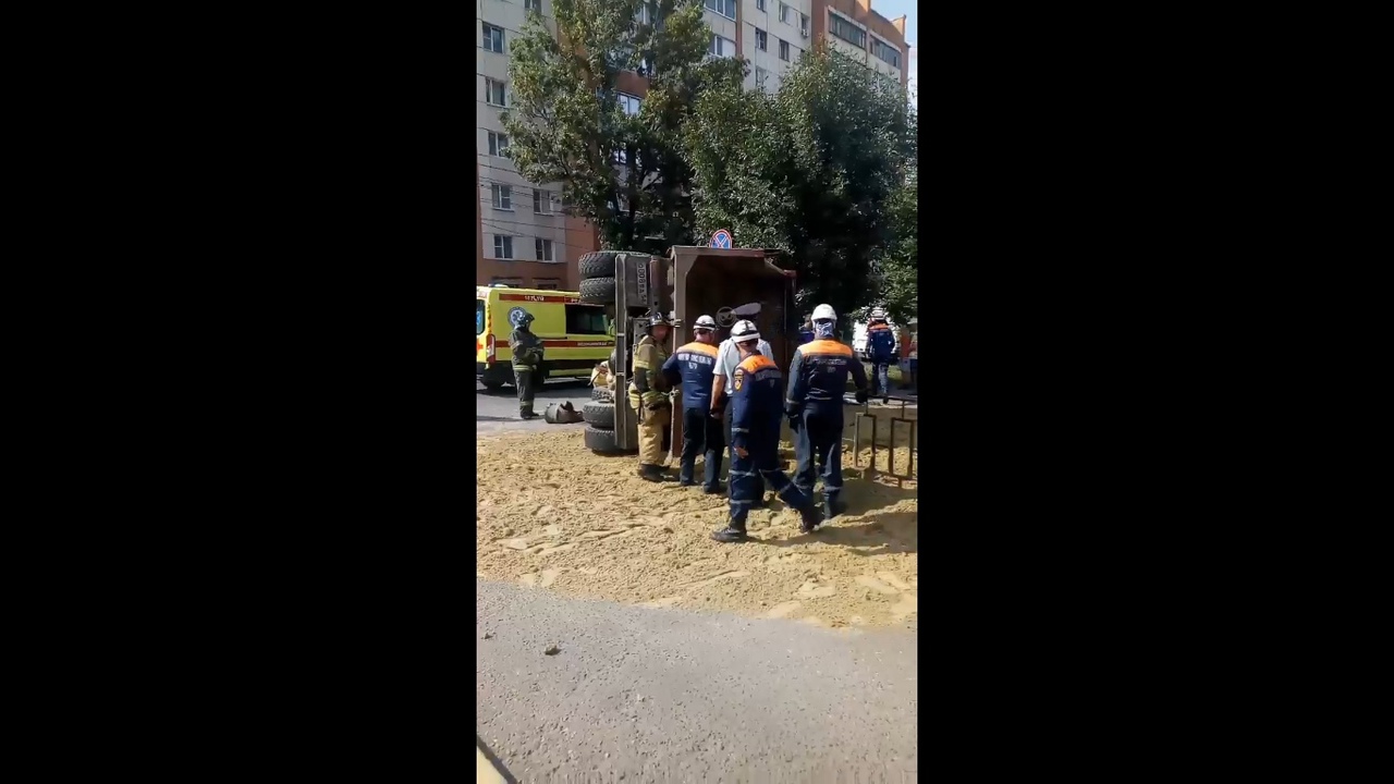 Появилось видео с места ДТП на Ставского, где перевернулся грузовик с песком
