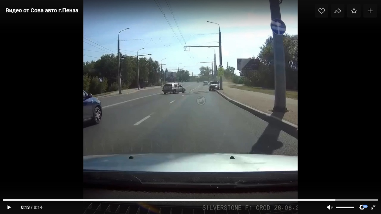 Очевидцы сняли на видео момент жесткой аварии в пензенской Терновке
