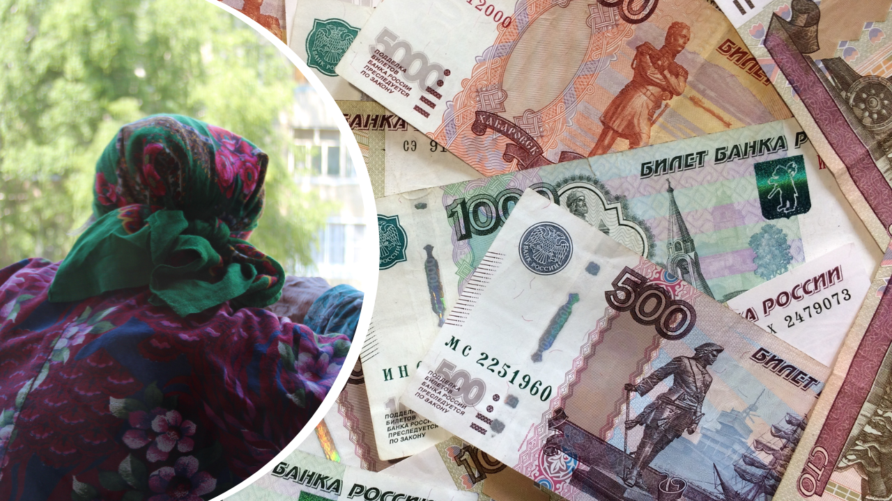 Выплаты с 1 сентября: пенсионерам пообещали по 10 тысяч рублей