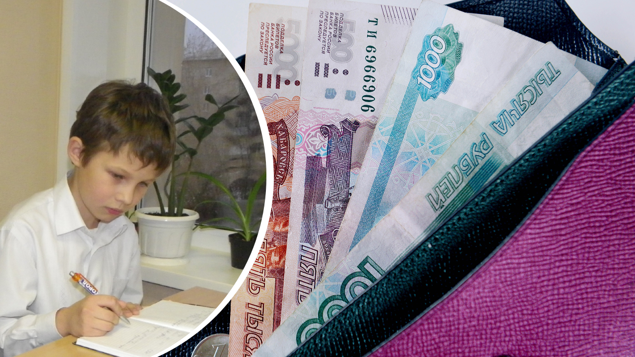 До 40 тысяч рублей на детей: кому придут выплаты в сентябре