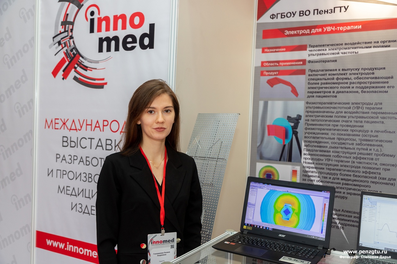 Студентка из Пензы выиграла гранд в миллион рублей за медицинскую разработку