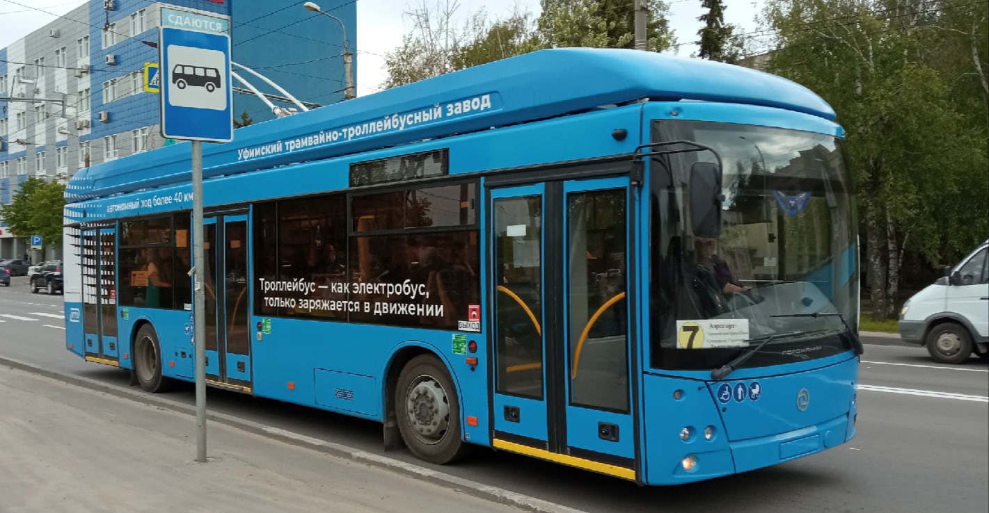 14 ноября заключен контракт на поставку в Пензу 90 новых троллейбусов