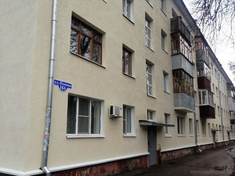 На улицах Попова и Дружбы в Пензе отремонтировали два многоквартирных дома 