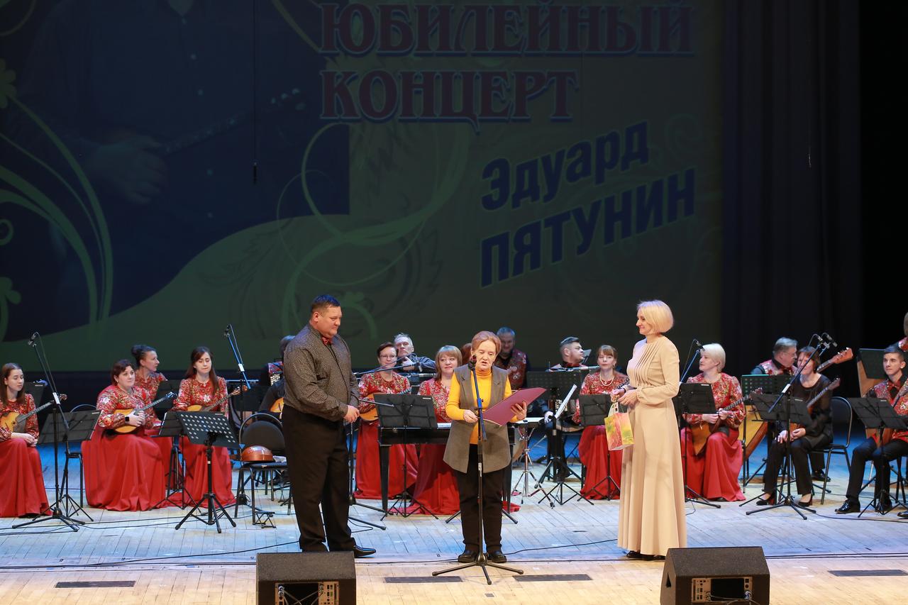 Свой 50-летний юбилей Эдуард Пятунин отметил на сцене филармонии в Пензе 