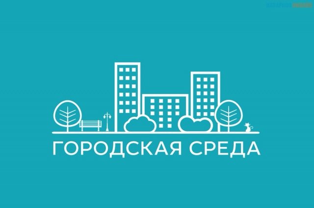 В Кузнецке принимают заявки на благоустройство территорий в 2024 году