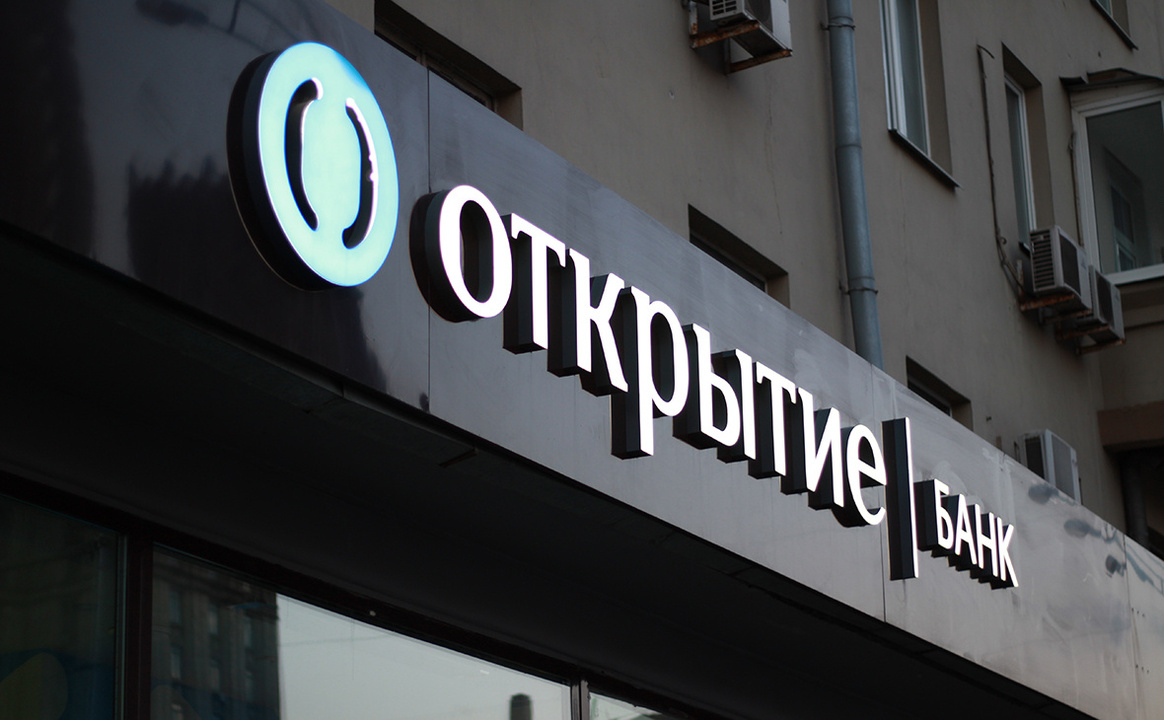Банк Открытие дарит 1 000 рублей за перевод пенсии на Opencard