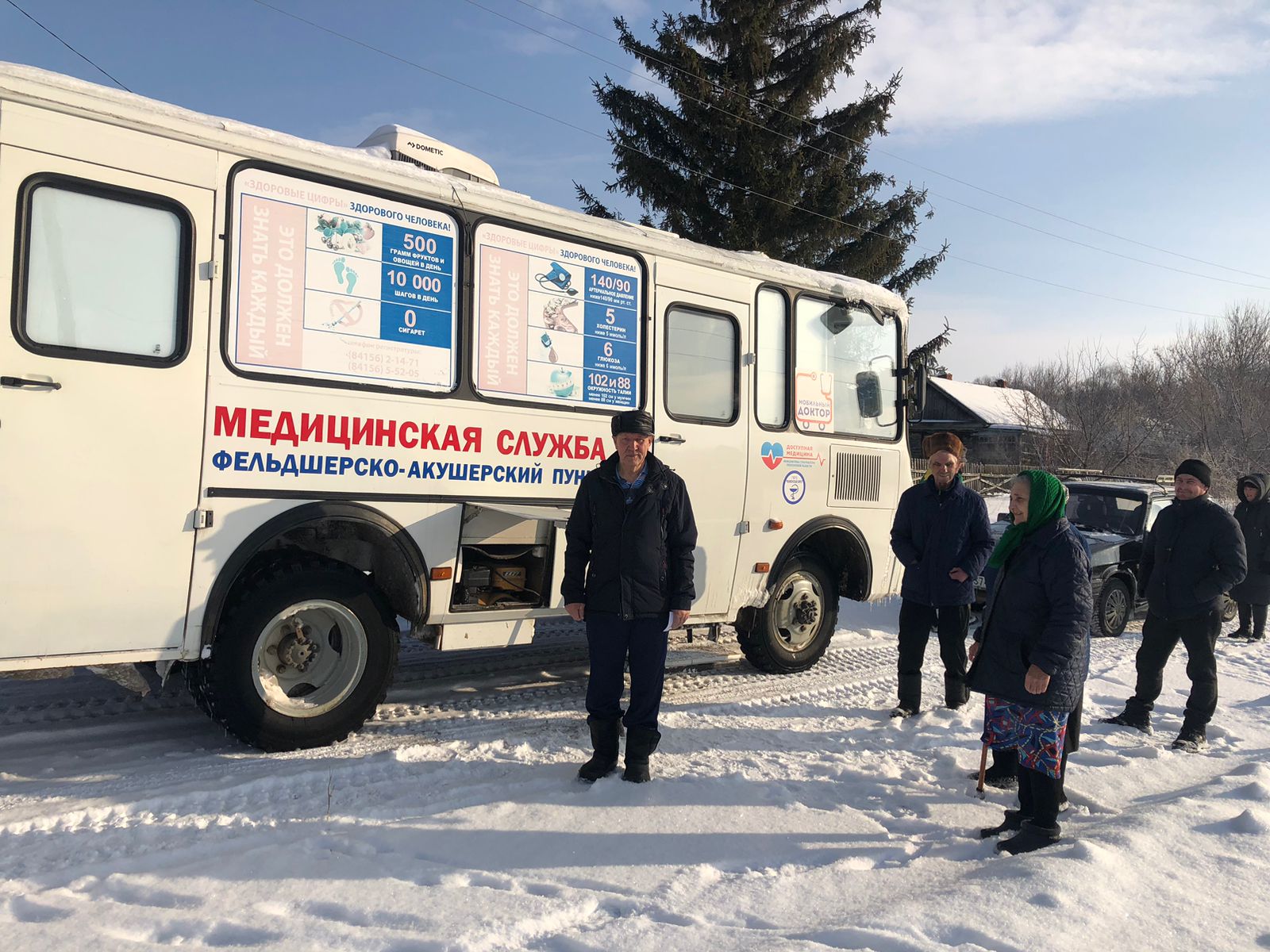 Более 250 жителей Белинского района прошли диспансеризацию в передвижном ФАПе