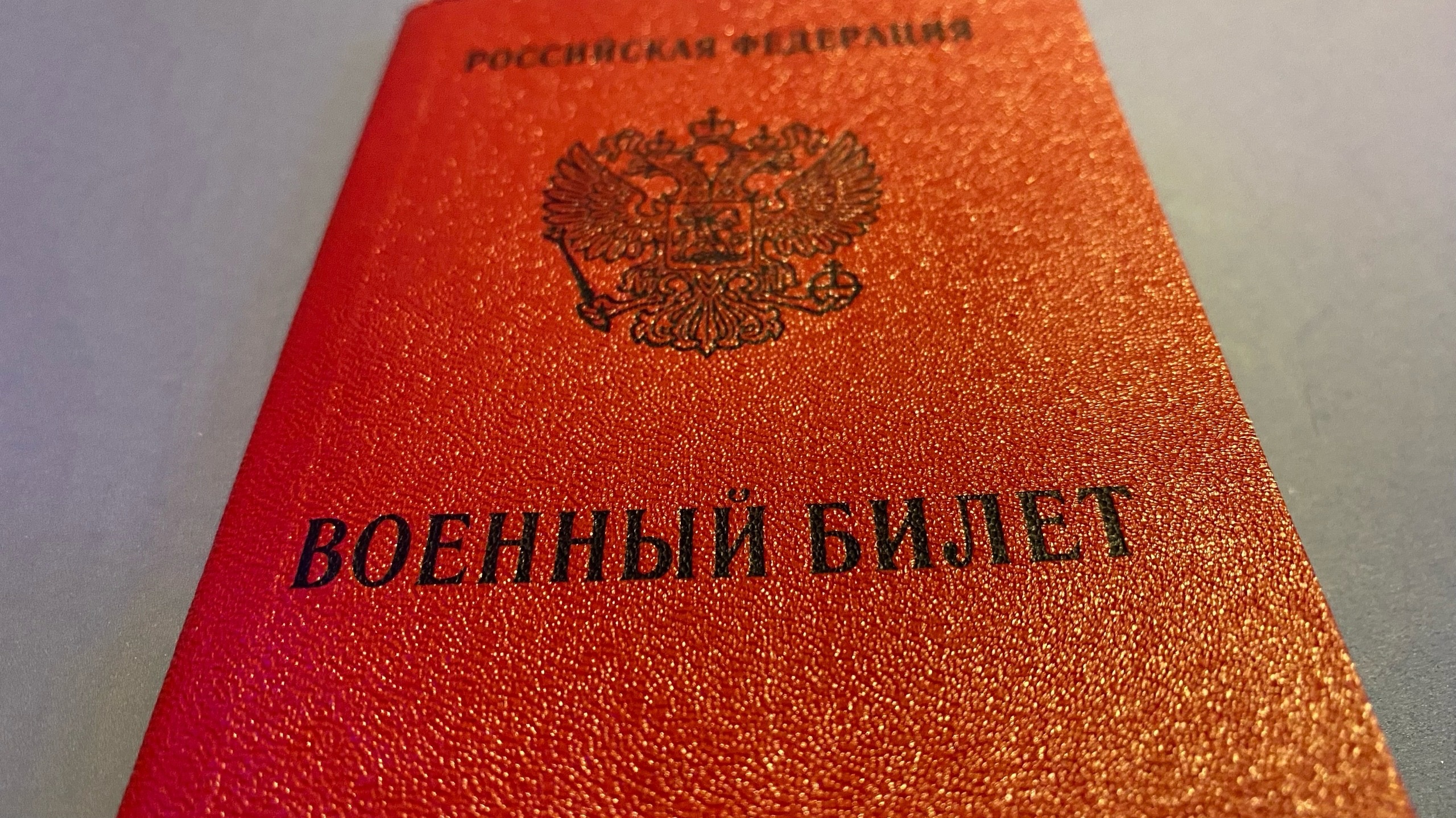 Военком Андрей Сурков прокомментировал вручение пензенцам повесток