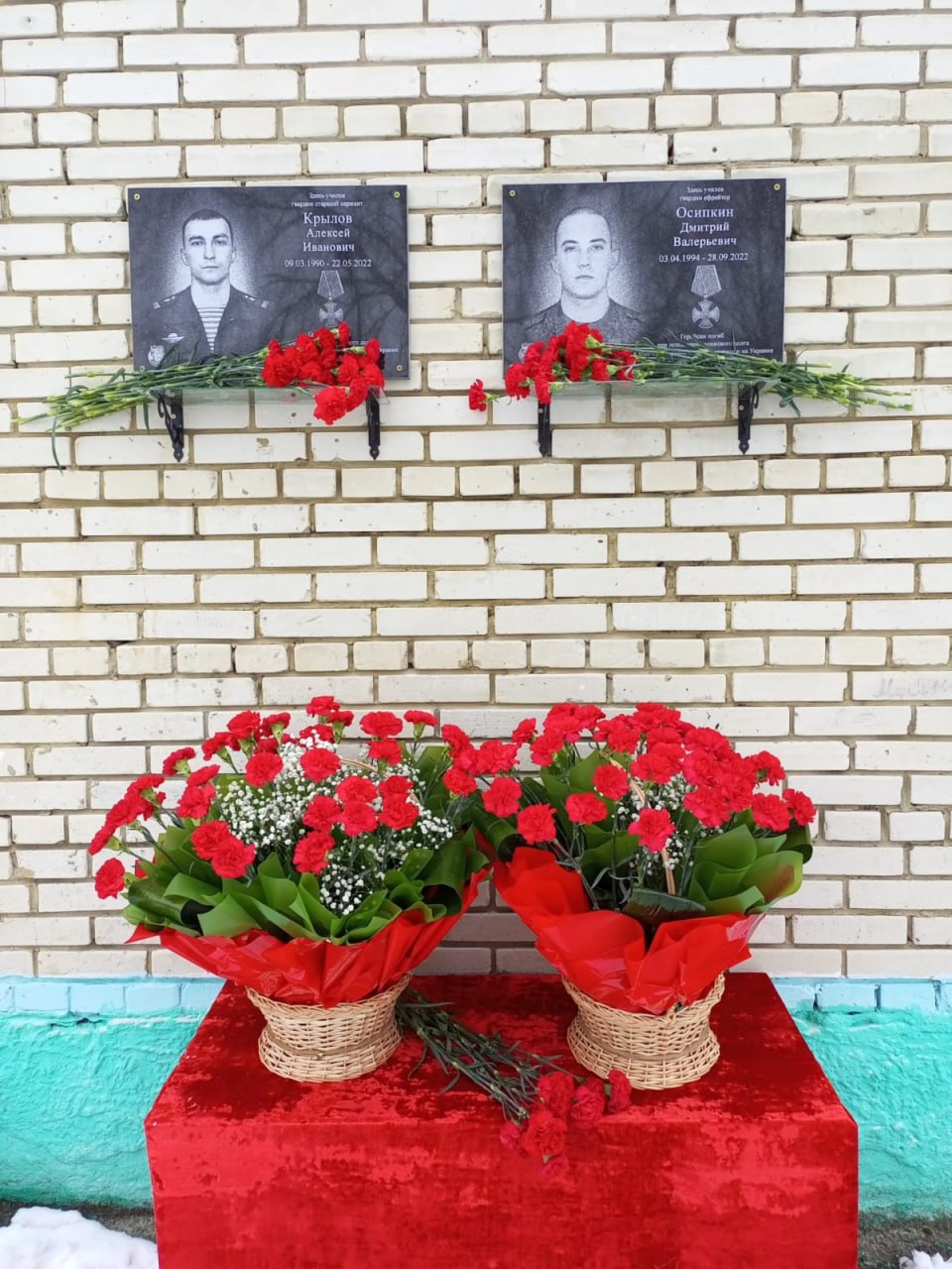 В селе Воскресеновка Пензенской области открыли мемориальные доски участникам СВО