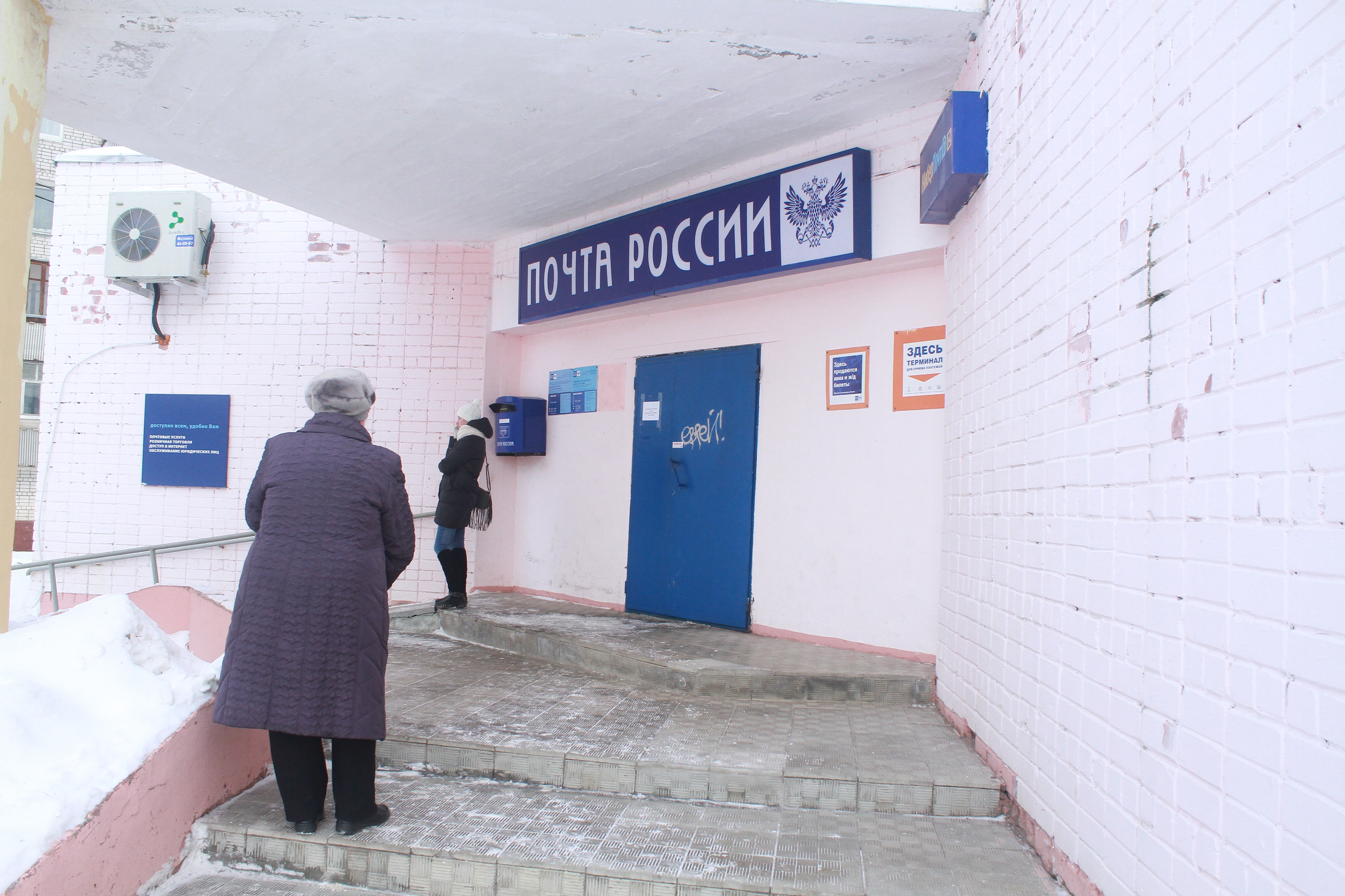 Начальник отделения Почты украла у пенсионеров Пензы более 100 тысяч рублей
