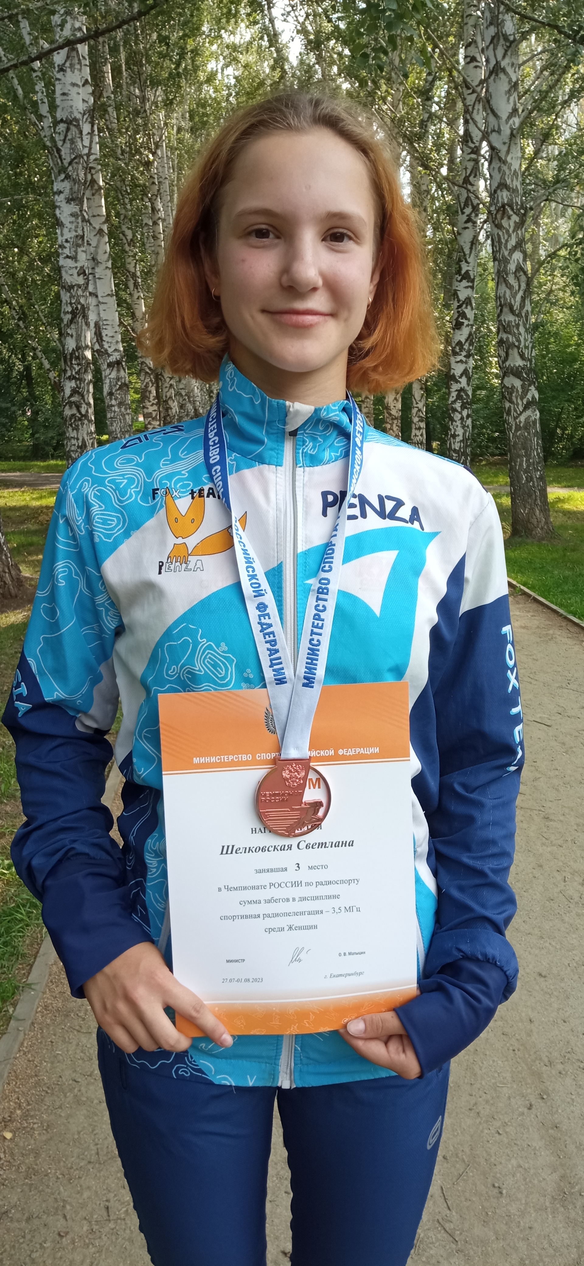 Пензенская спортсменка завоевала "бронзу" чемпионата России по радиоспорту