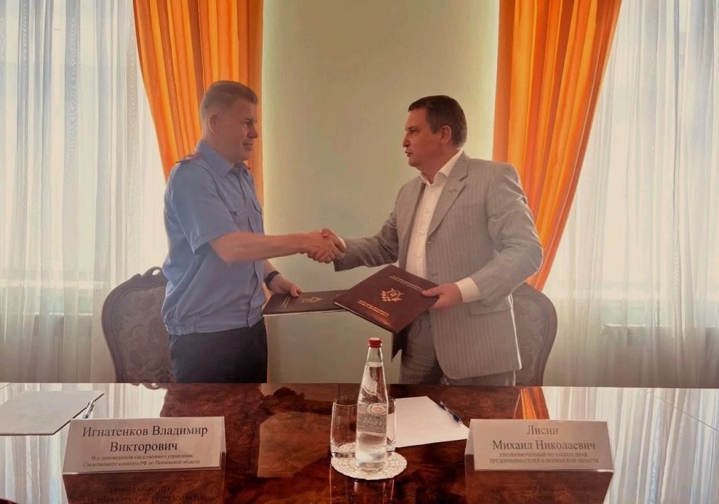 Михаил Лисин подписал соглашение о сотрудничестве с СУ СКР по Пензенской области