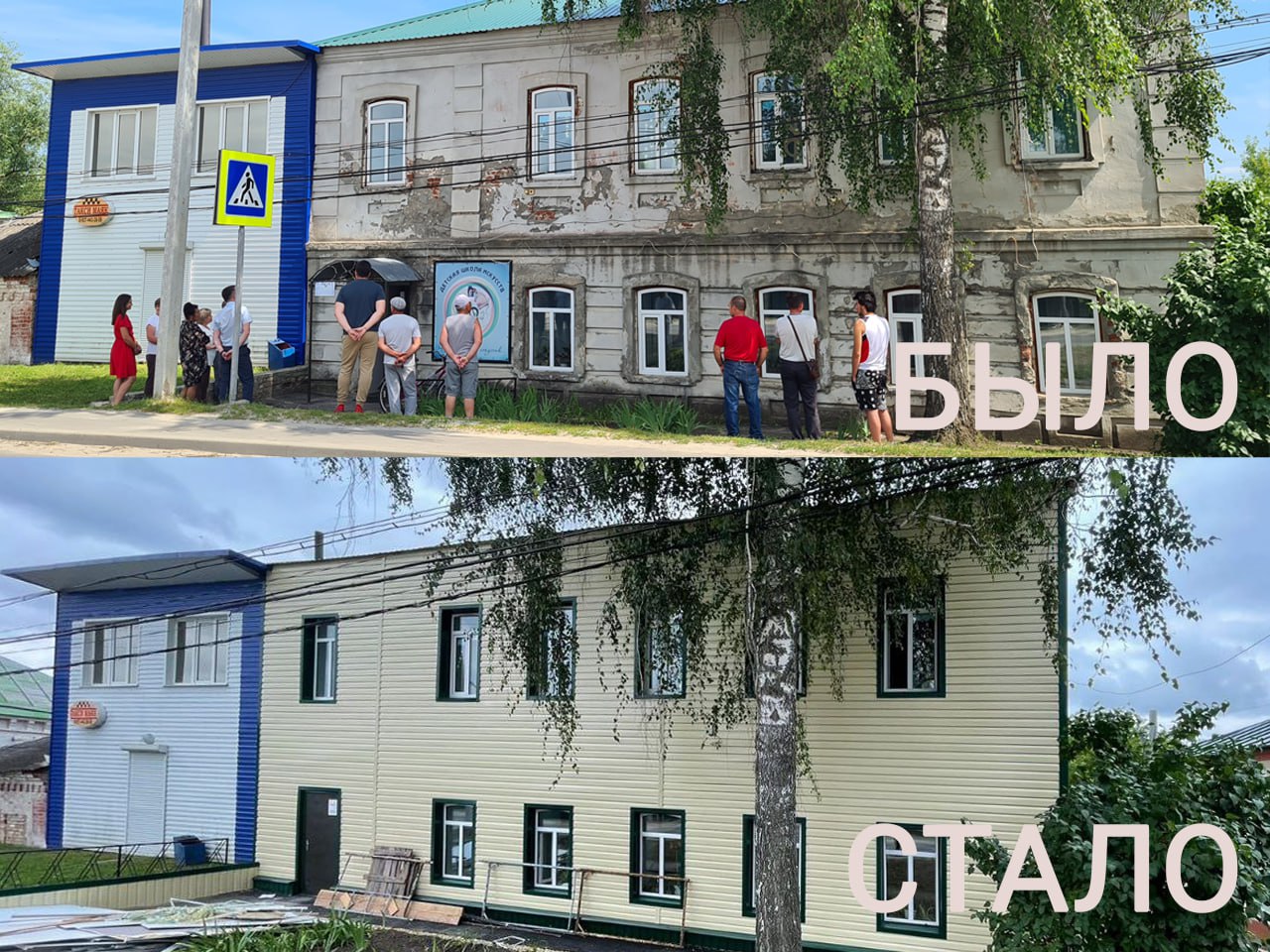 Фасад здания Детской школы искусств, построенного 1919 году, в Наровчате обновился 
