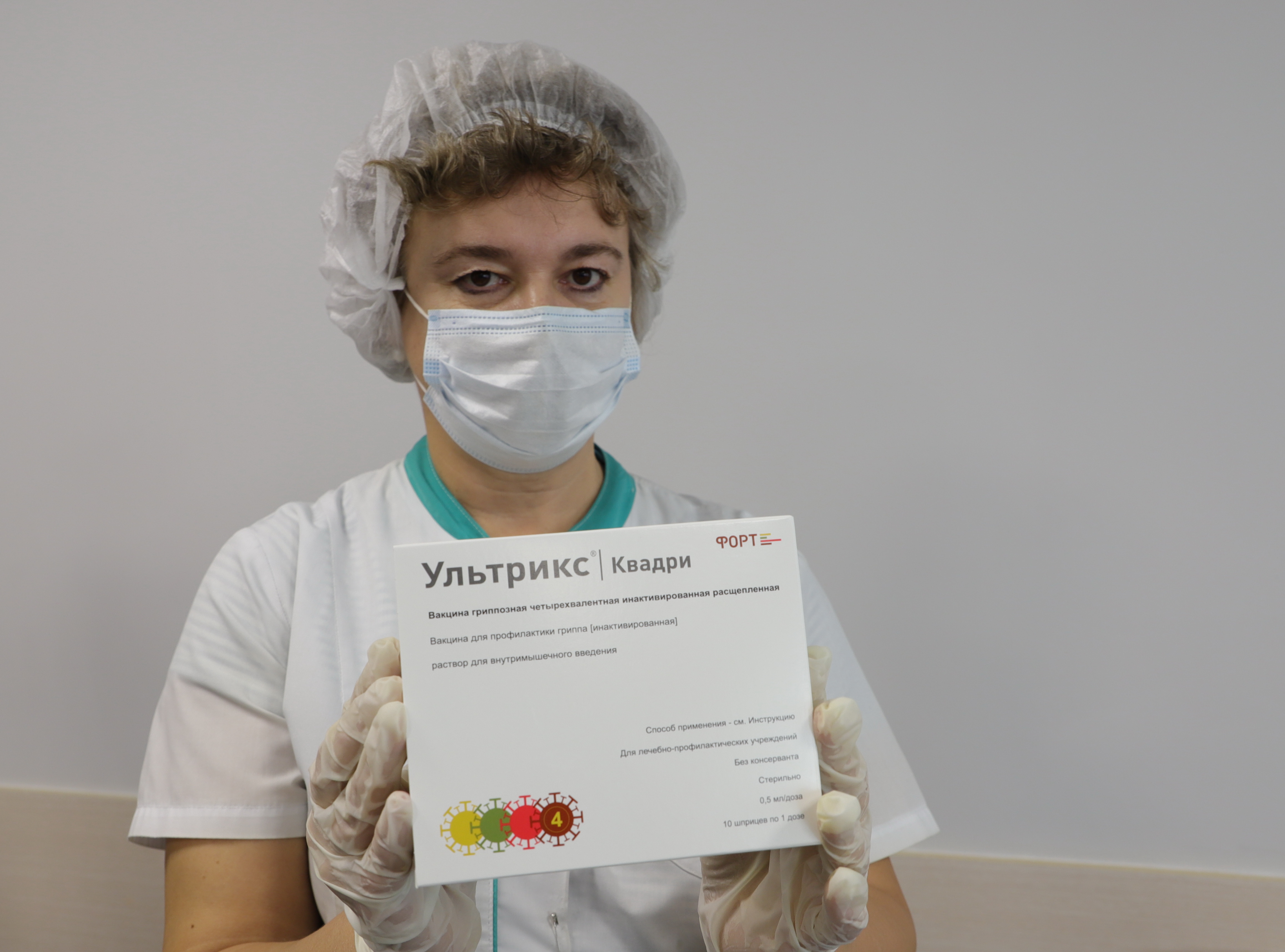 В Пензенскую область поступило 190 тысяч доз вакцин от гриппа «Совигрипп» и «Ультрикс Квадри»