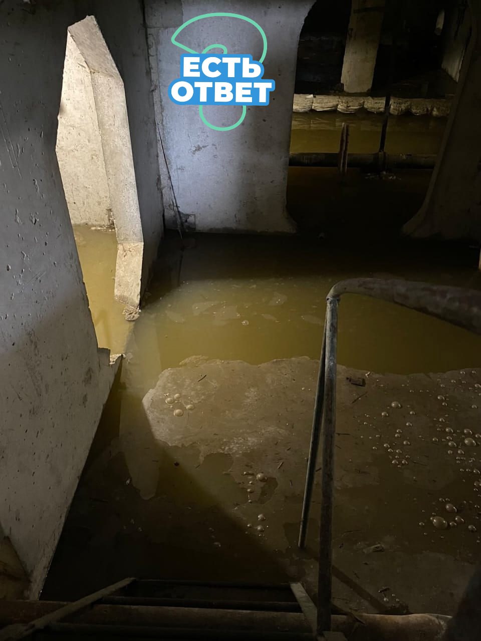 Пензенцы интересуются состоянием канализации по улице Лядова