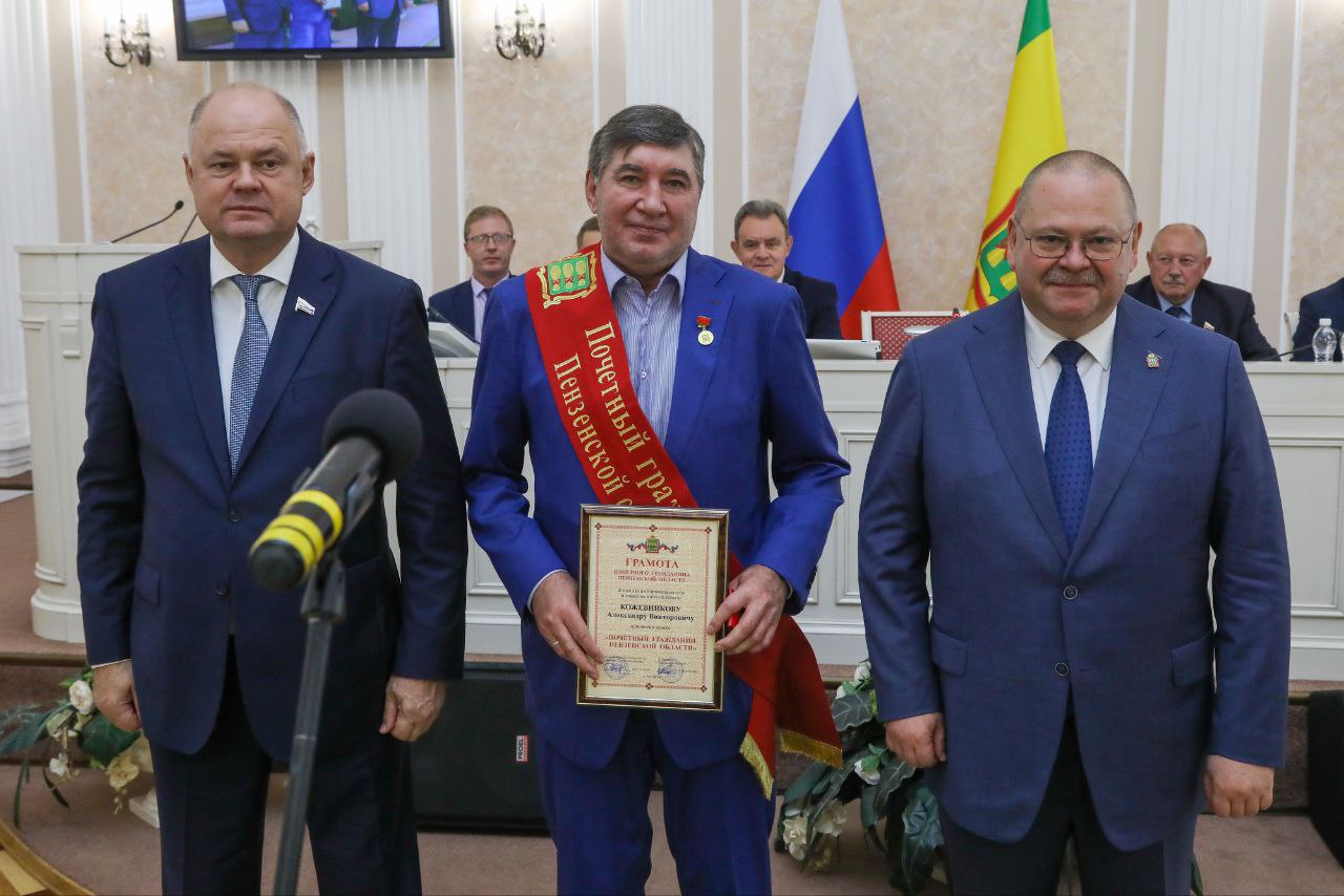 Мастеру спорта Александру Кожевникому просвоили звание почетного гражданина Пензенской области