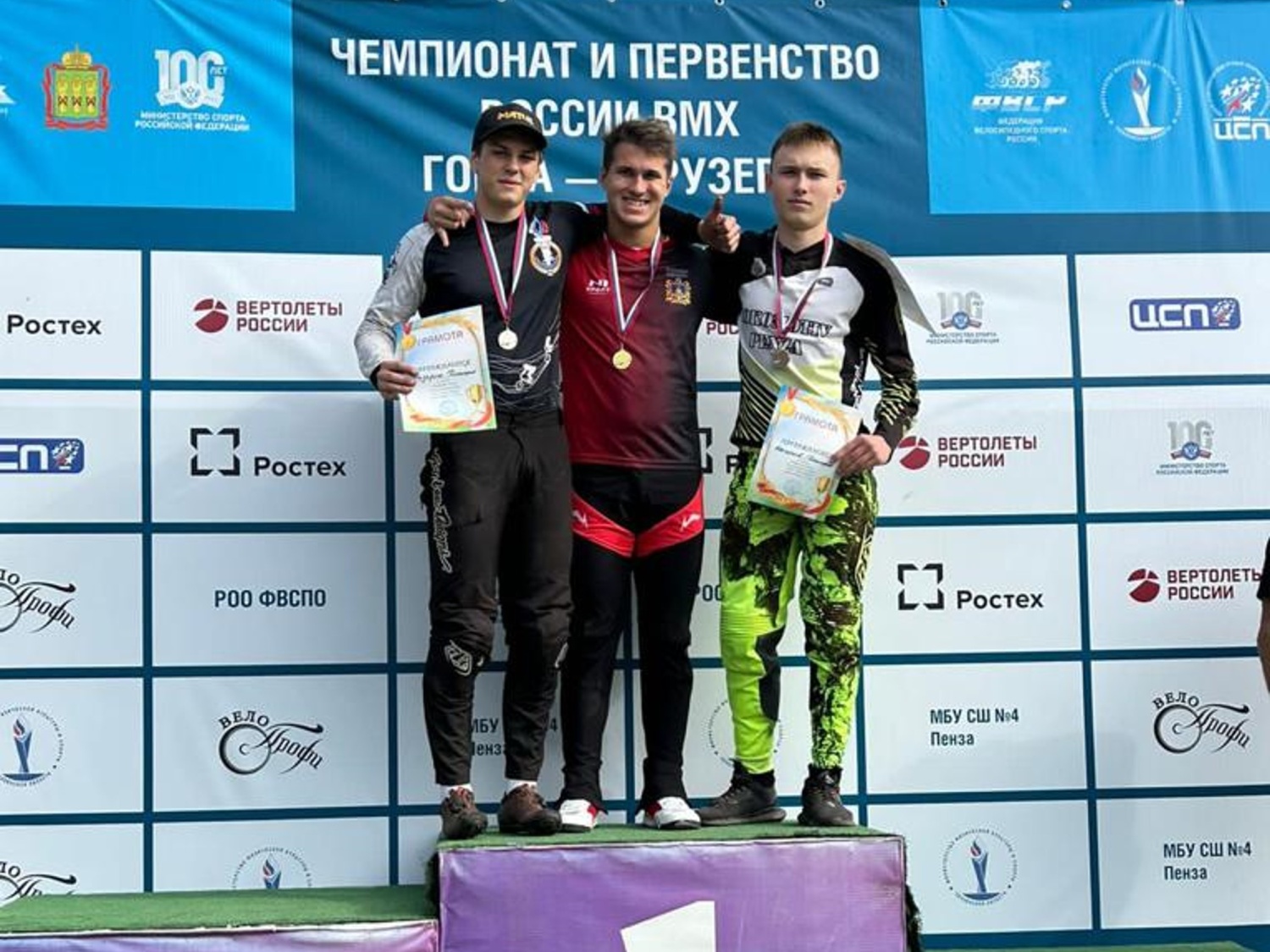 Чемпионат и первенство России по велоспорту BMX прошли в Пензе