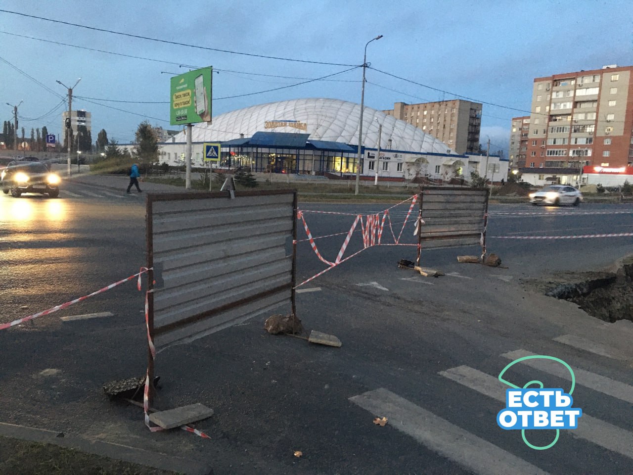 Пензенцы интересуются перекрытием дороги на перекрестке Антонова-Восток