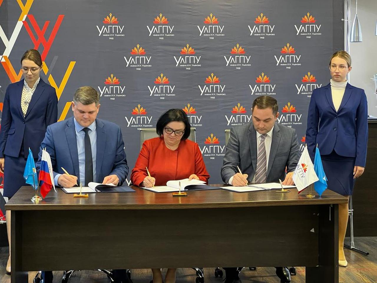 Пензенская и Ульяновская области подписали соглашение о совместной работе в сфере образования