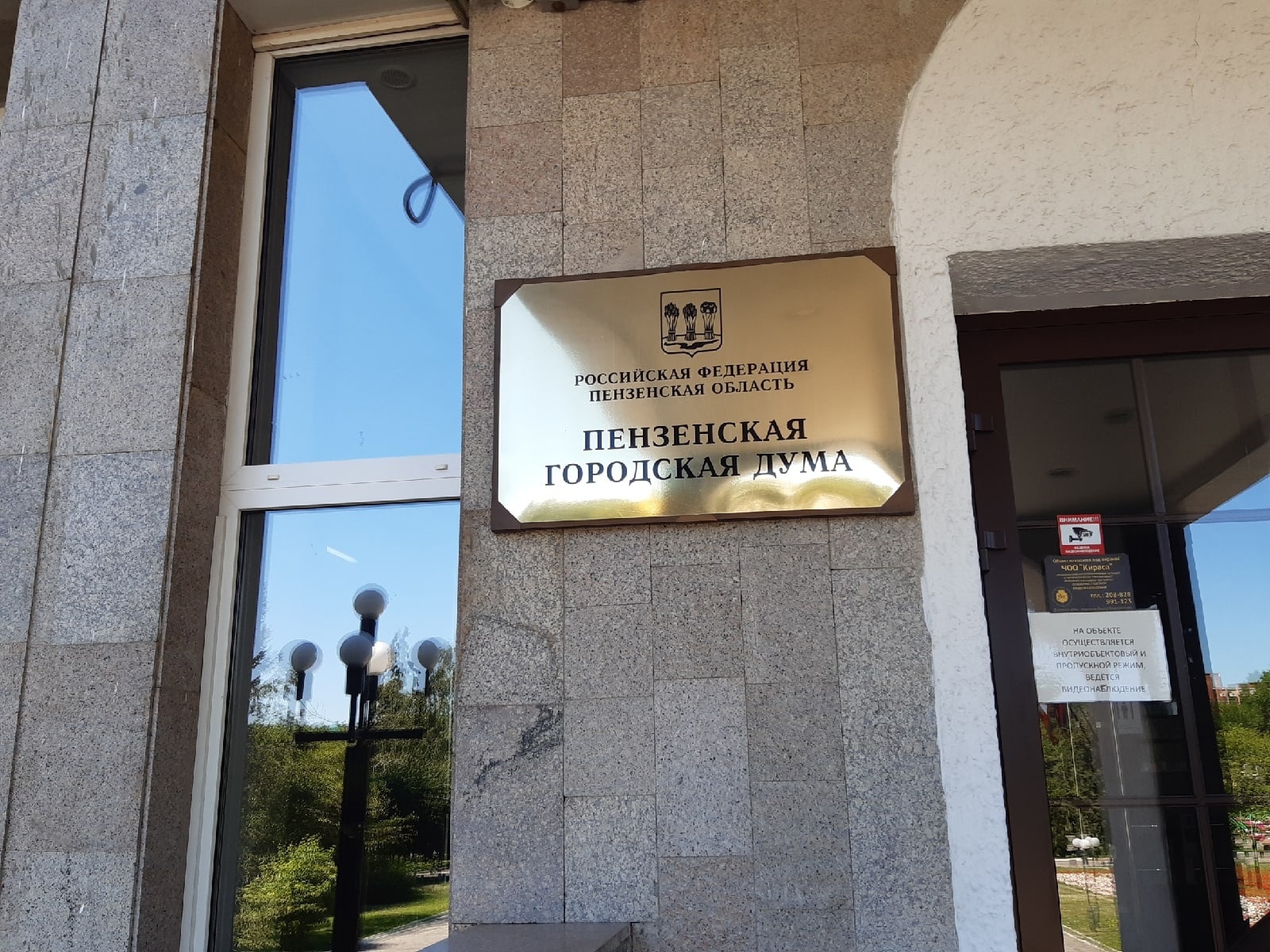 В Пензе перенесут два памятника и переименуют сквер Дзержинского 