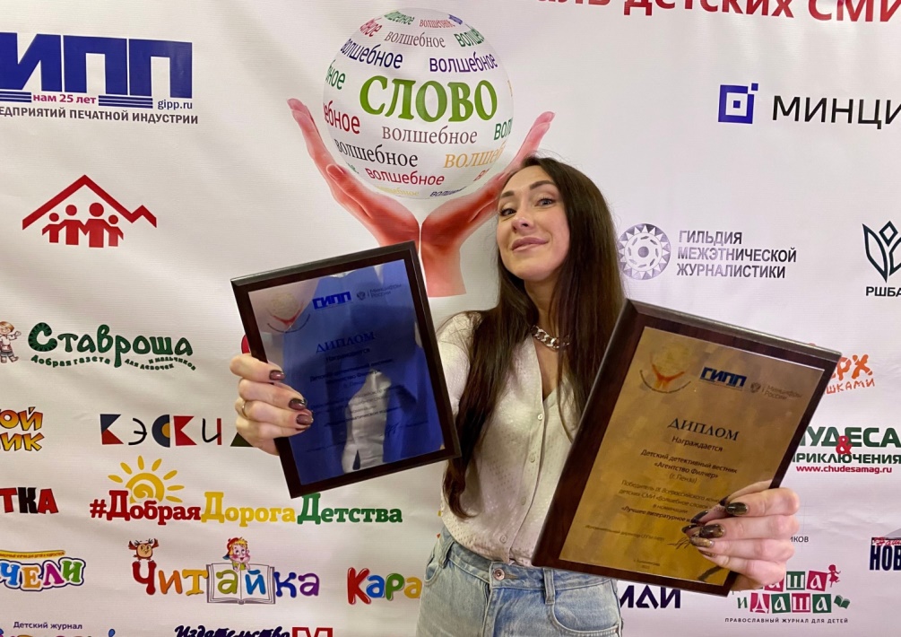 Пензенский детский журнал вошел в число победителей Всероссийского конкурса